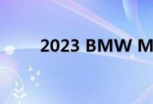 2023 BMW M3 CS 照片提前泄露