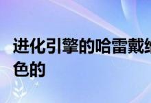进化引擎的哈雷戴维森黑腹实际上到处都是黑色的
