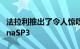 法拉利推出了令人惊叹的全新829bhpDaytonaSP3