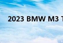 2023 BMW M3 Touring 的价格和规格