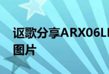 讴歌分享ARX06LMDh超级跑车测试的首张图片