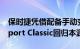 保时捷凭借配备手动变速箱的405kW 911 Sport Classic回归本源