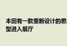 本田有一款重新设计的思域 Type R 不久将作为 2023 款车型进入展厅
