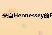 来自Hennessey的Bonkers皮卡车更大更好
