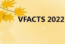 VFACTS 2022 年 6 月的新车销售