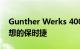Gunther Werks 400R：可能完美的重新构想的保时捷