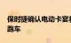保时捷确认电动卡宴将追随 718 辆电动汽车跑车