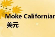 Moke Californian Is Electric的售价为 42K 美元